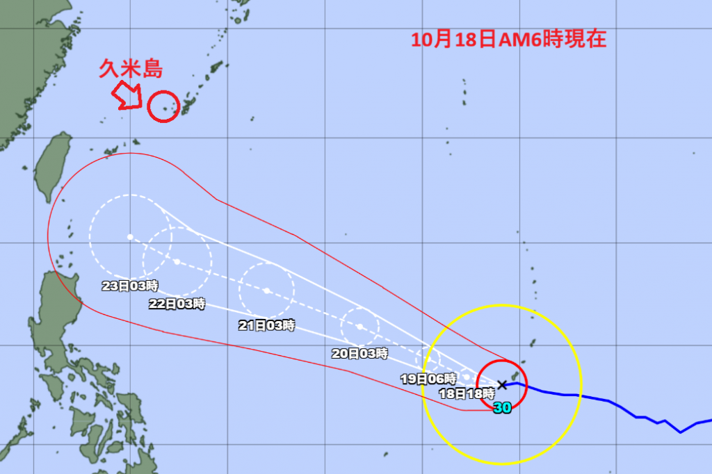 台風20261018