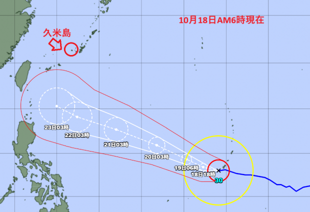 台風20261018